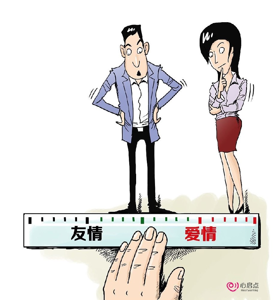 有一种分手，叫做 “错觉式分手”