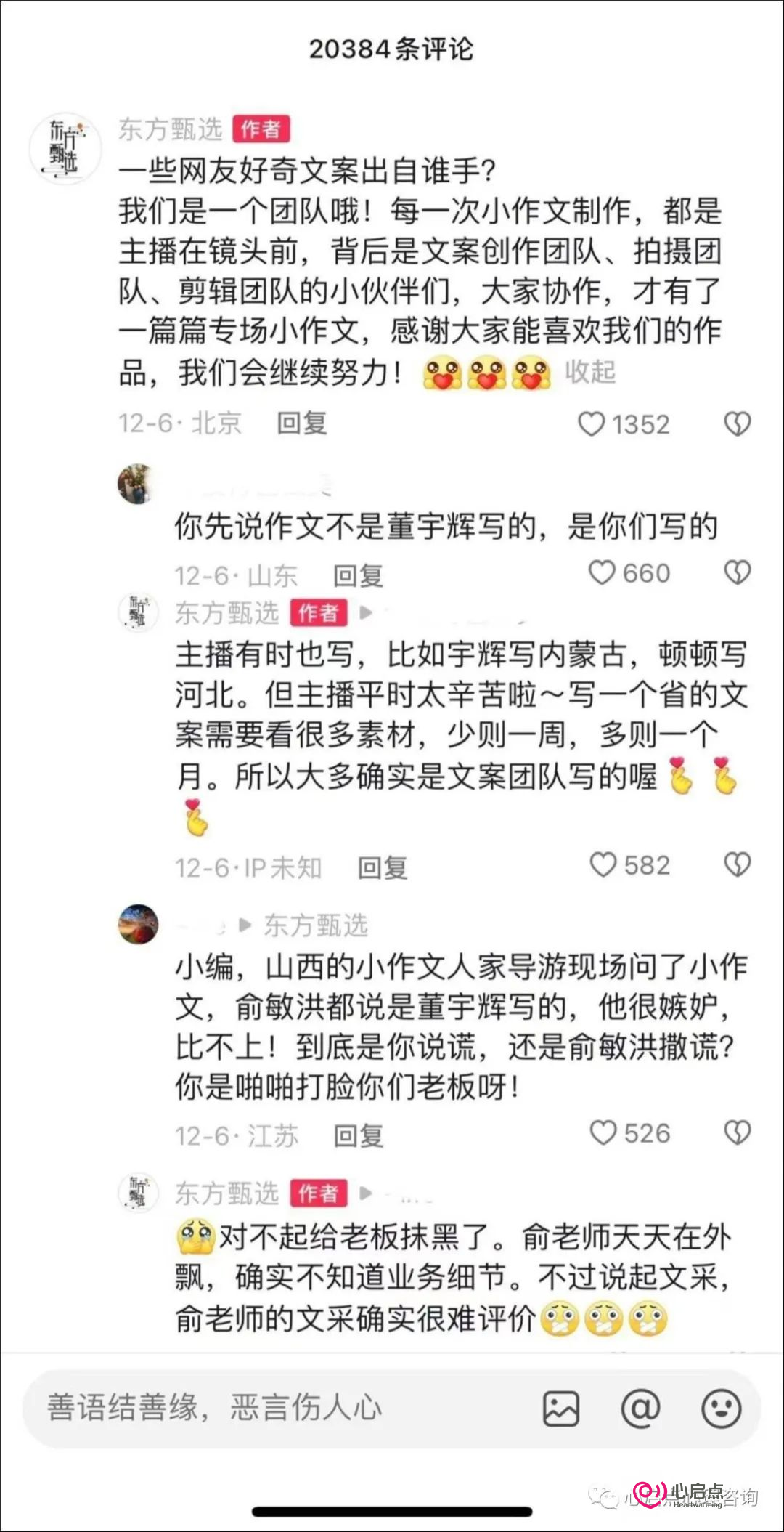 1704330237126161.png image.png