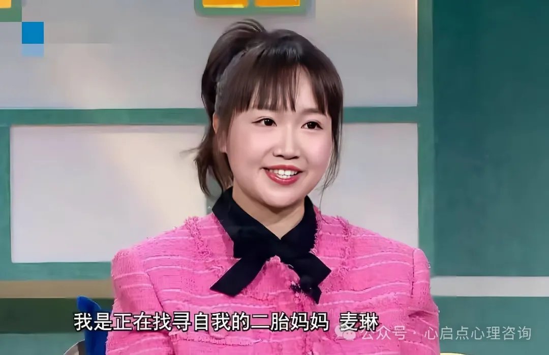 从麦琳再遭抵制风波看《再见爱人4》的双面镜